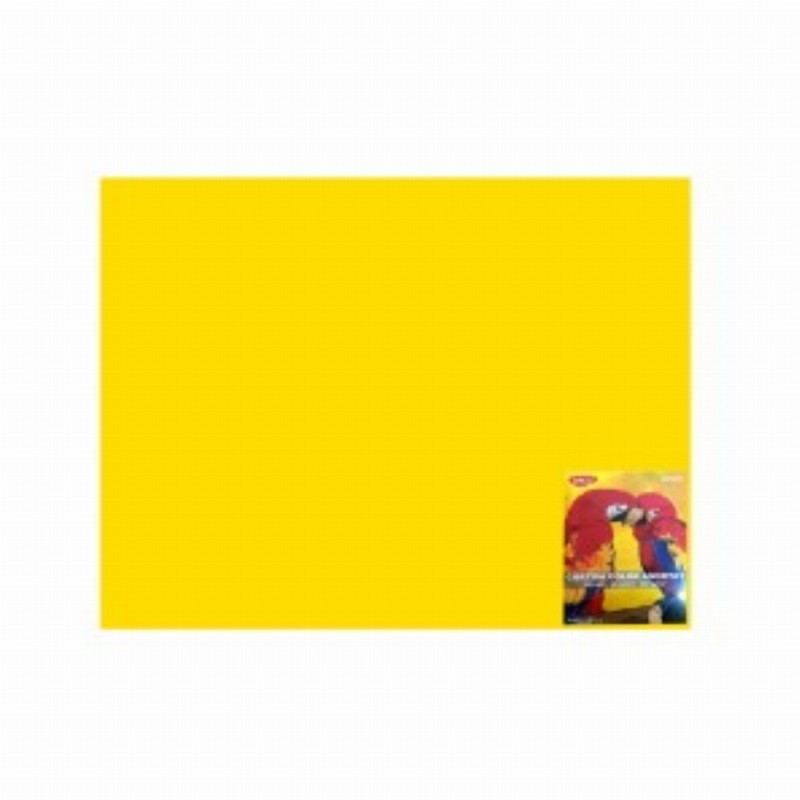 Carton Color Galben I. 46x64 10 Coli 240g mp