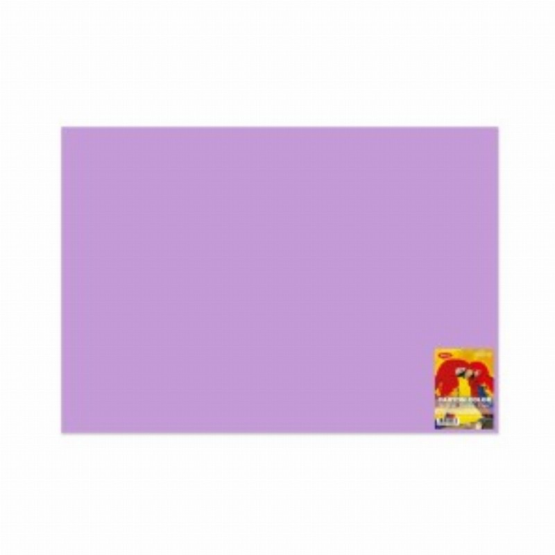 Carton Color Lila 270g mp 70x100 10 Coli