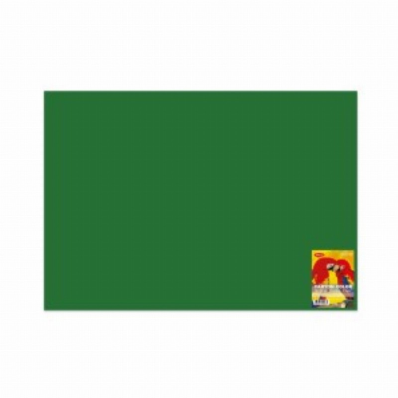 Carton Color Verde I. 270g mp 70x100 10 Coli
