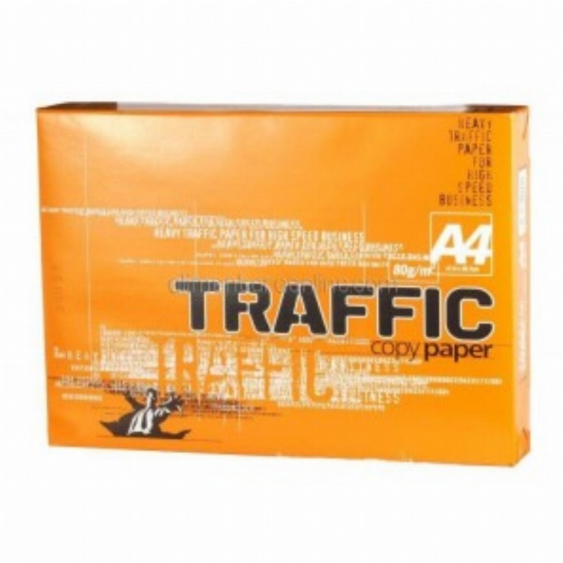Hartie Imprimanta A4 1ex 1700 Coli